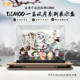 Le Yibai suitable for Pop Mart DIMOO One-cup Fengyue series figure storage blind box scene display box