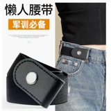 Запуск школы ленивые джинсы для пояса ремня плотно свободно, чтобы собрать артефакты талии для военной подготовки, должны иметь стелс -пояс, окружность талии, небольшие изменения
