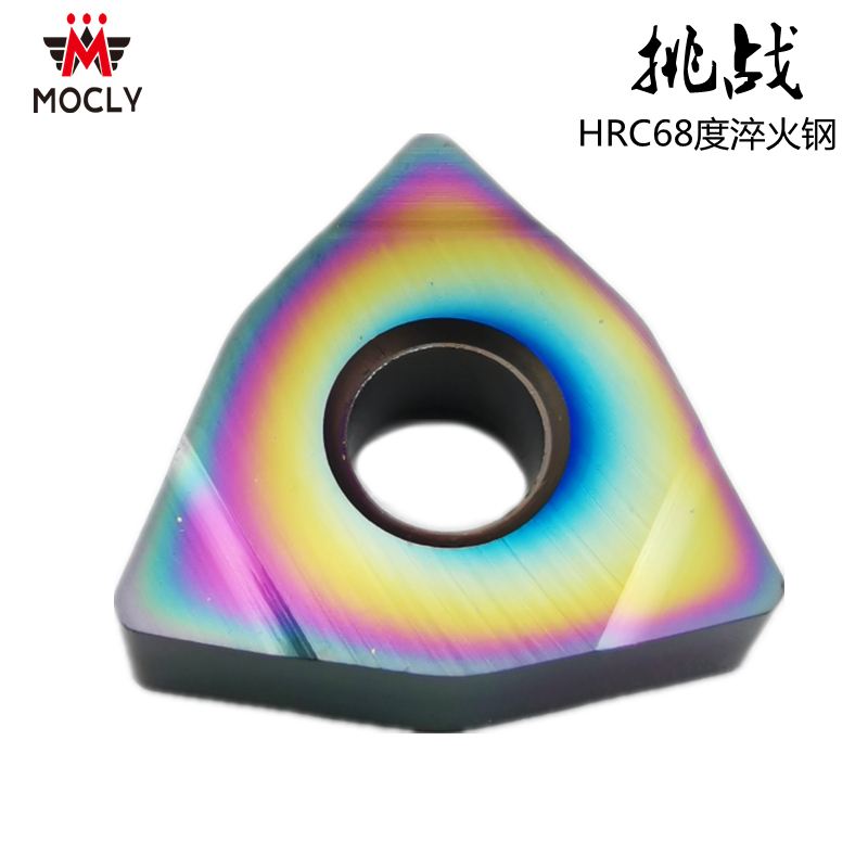 68-degree ultra-hard quenching steel blade peach type numerical control outer circle inner hole coarse car knife grain WNMG08040408 boron nitride-Taobao