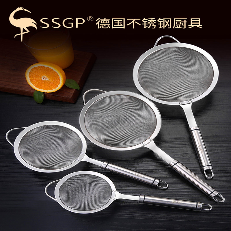 German three or four steel flour sieve handheld 304 stainless steel ultra-fine baking cake sieve screen filter juice
