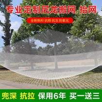 2021 New Nylon Fish Nets Lift Nets Zither Nets Pull Nets Clear Pond Clear Pond Fish Without Injury Fry Net Cage Trawl Nets