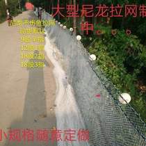 2021 new nylon nets do not hurt the fish larnet trawl clear pond net full spot to do breeding cage lift