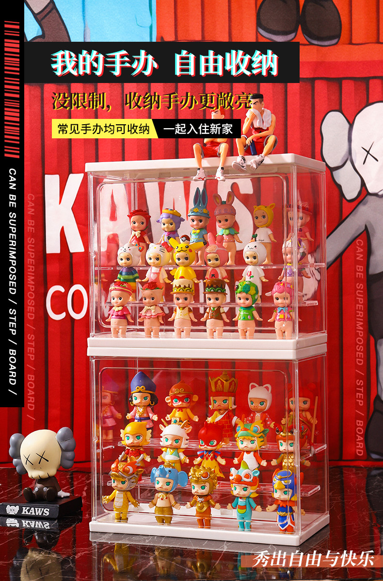 手办展示盒盲盒收纳展示架泡泡玛特娃娃收纳框积木透明防尘收藏柜