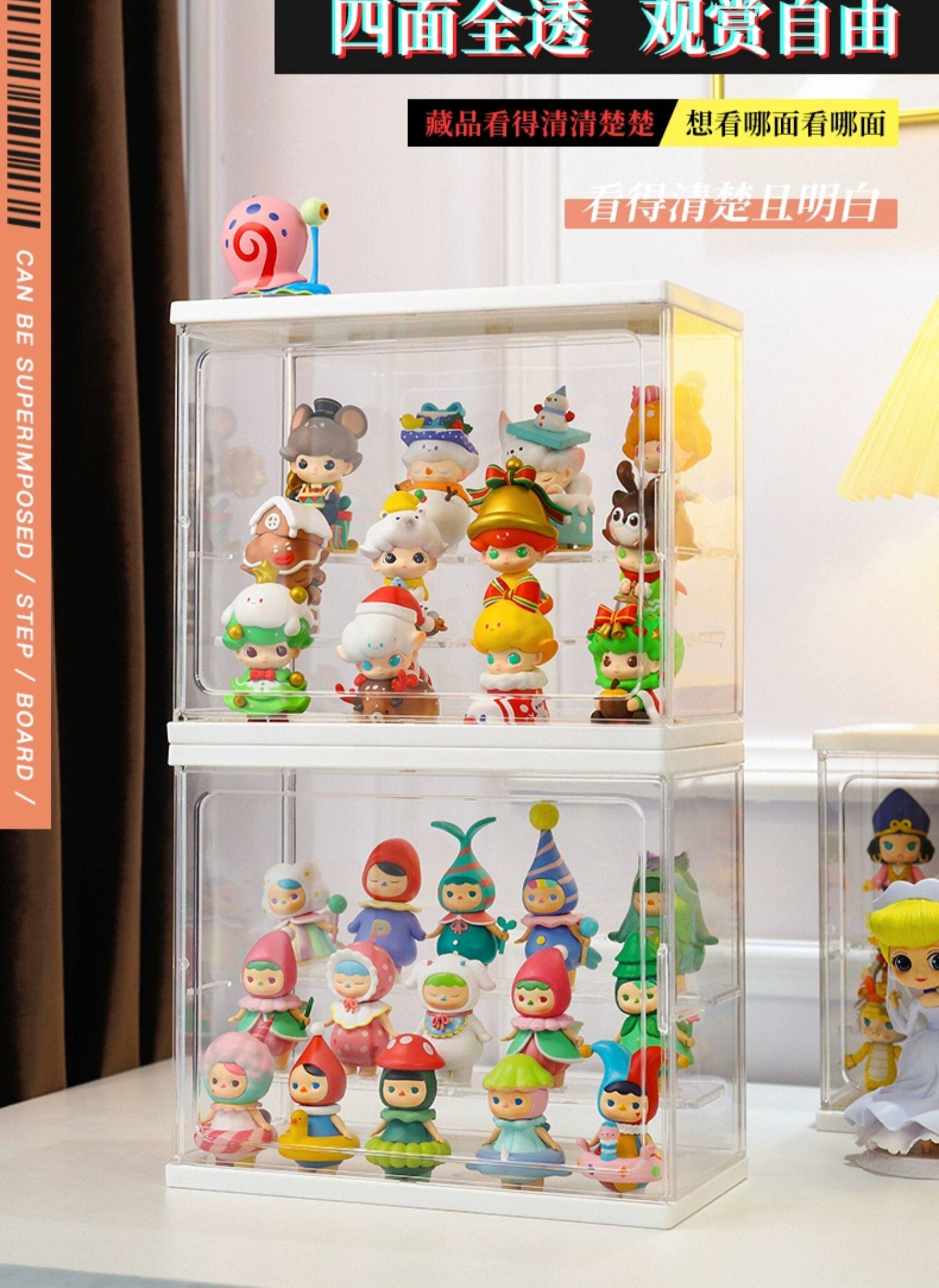 手办展示盒盲盒收纳展示架泡泡玛特娃娃收纳框积木透明防尘收藏柜