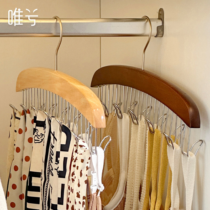 Multifunction Clothes Hanger Harness Underwear Vest Bra Tie Silk Towels Bag Containing hanging solid wood Scar Hanger-Taobao