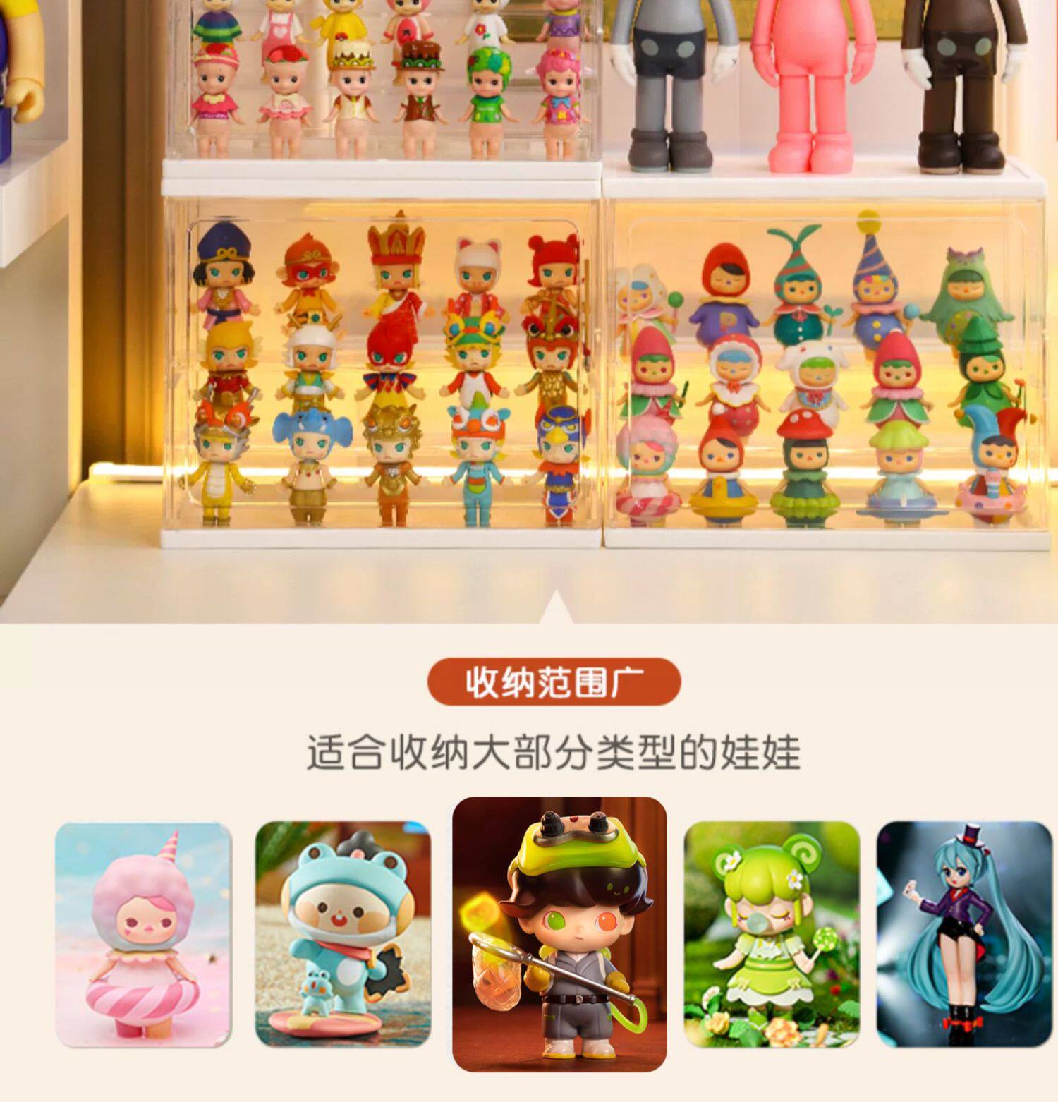 手办展示盒盲盒收纳展示架泡泡玛特娃娃收纳框积木透明防尘收藏柜