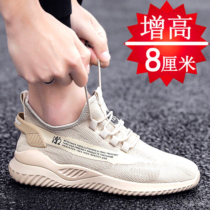Summer breathable inner heightening men's shoes 8cm flying textured mesh sneakers men inside heightening shoes casual heightening plate shoes