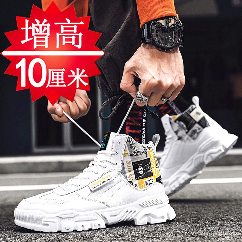 Winter tall men's heightening sneakers inner heightening men's shoes 10cm Korean version of the trend casual shoes inner heightening sneakers - Taobao