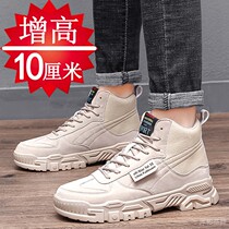 Summer High Gang inner heightening mens shoes 10cm sneakers men heightening shoes 8cm casual shoes inner heightening plate shoes