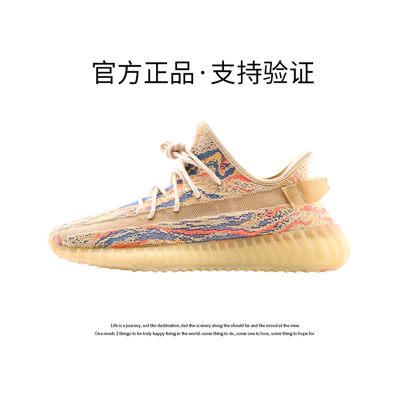 Yeezy 350 Authentic Official Website Autumn Yezi Yeezy Flagship Store Summer Breathable Sports Shoes for Men