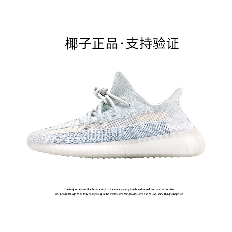 Оригинальные кроссовки бренда YEZI YEEZY официальный флагманский магазин кокосовые кроссовки 350 Путиан лето 2026 новые спортивные кроссовки для мужчин и женщин