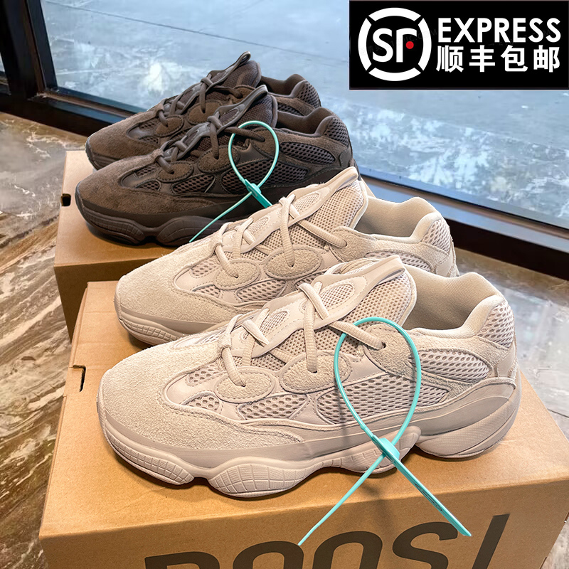 Authentic Official Website Yeezy Shoes 500 Dad Shoes Men's Shoes Winter 2026 New Sports Shoes Women's Yezi Yeezy