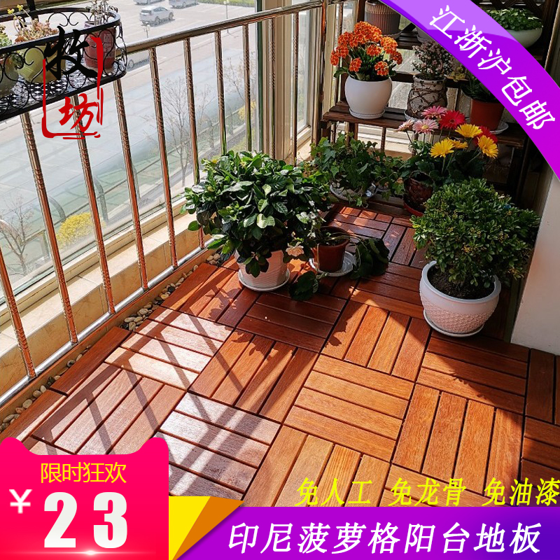 Pastoral Pinewood Grove anticorrosive wood floor outdoor Balcony Outdoor Garden Terrace Patio Courtyard Bathroom Splicing DIY Flooring