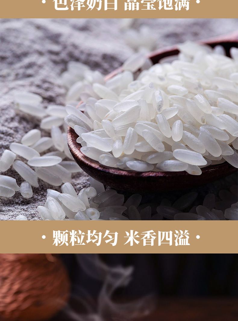 东北农家自产长粒香大米5kg