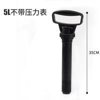 5L без давления давления подавления палочке