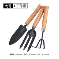 Три -куплет