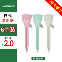 [Mixed Color 6 Установка] Регулируемая скоростная капля [купить 4 Get 2 Get 2]