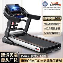 Standing Jiu Jia L589 electric large treadmill big number home indoor motion folding full set of big code fitness equipment