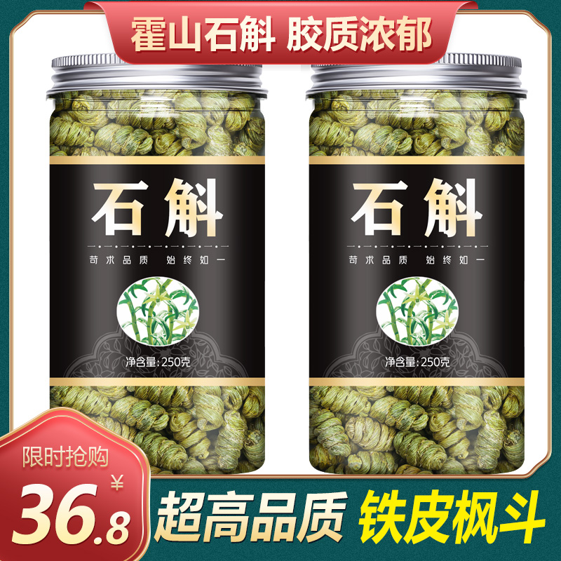 Huoshan Iron Leather Stone Maple Dipper Official Flagship Store Stone Powder Fresh Flower Non-medicinal Healthy Tea Gift Box