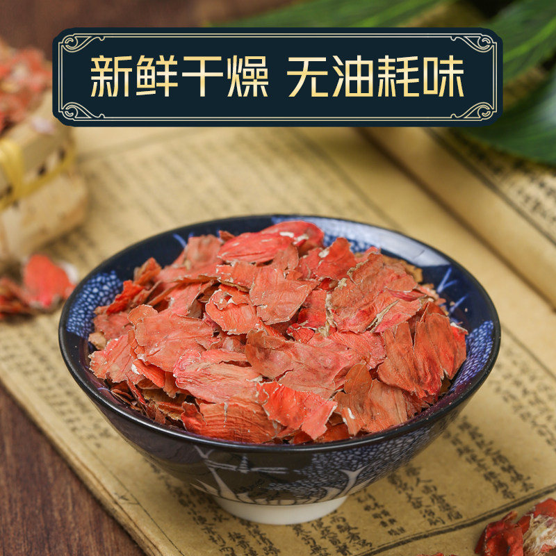 花生衣红皮血小板花生皮正品2024新鲜红花生粉衣皮红色五红汤原料,养生新选择!💪🌿-花生衣-淘宝百科网