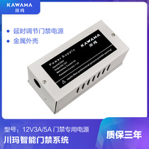 Access control power supply 12V controller 12V5A3A Access control special power transformer Access control controller transformer