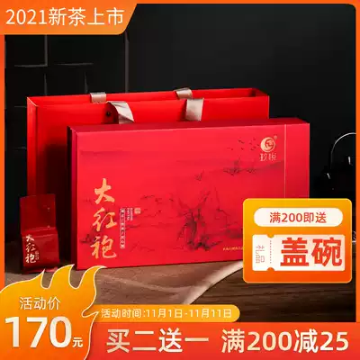 Jiuyue Dahongpao tea gift box Wuyishan Zhengyan bagged meat osmanthus fragrant oolong tea 250g new tea