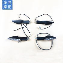 Suitable for Huanglong BJ600GS BN600 TNT600 front and rear turn signals turn lights