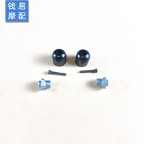 Suitable for Huanglong BJ600GS BN600 BJ300 hand handle plug direction plug plug faucet balance weight