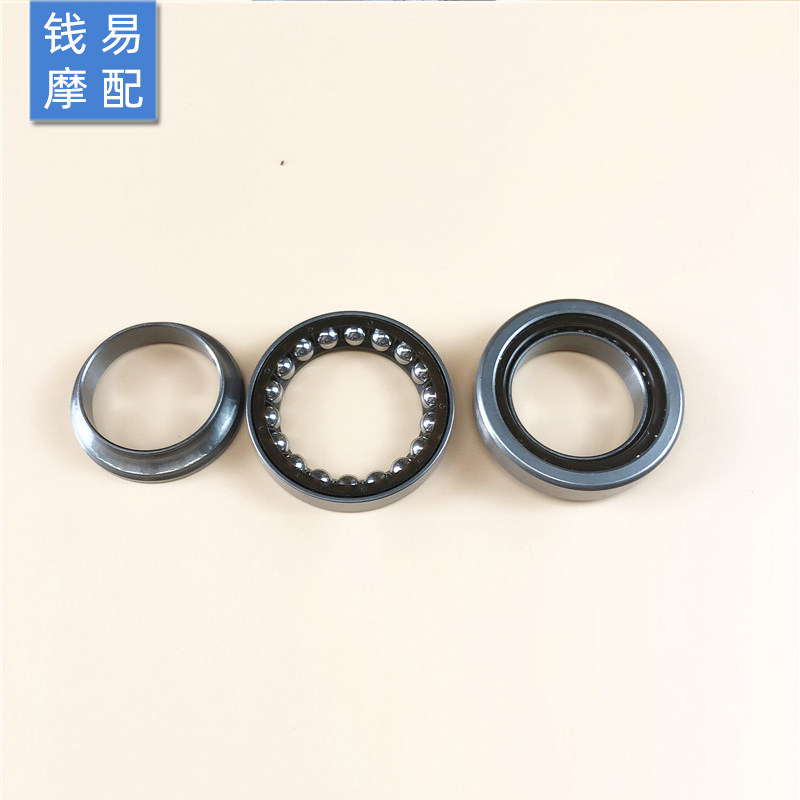 Suitable for yellow BJ60GS BJ60GS BN600 BJ300GS BJ300GS and lower direction steering bearing pressure bearing steel bowl