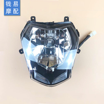 Suitable for Hongbaolong BJ150-29B headlight TNT150 headlight headlight headlight assembly