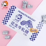 大白兔 Жестяная коробка, детские салфетки для отдыха, 380г, подарок на день рождения