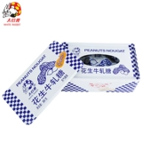 大白兔 Жестяная коробка, детские салфетки для отдыха, 380г, подарок на день рождения