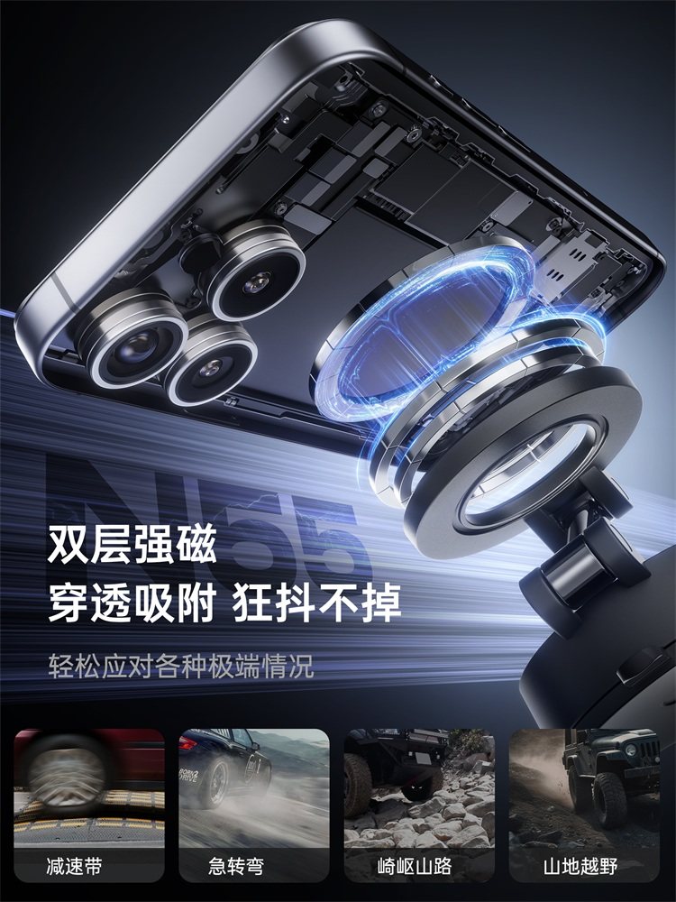 Lamikoo Car Phone Holder Magnetic 2025 New Model Car Navigation Dedicated High-End Vacuum Suction Cup Adhesive