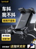 Lamikoo Electric Vehicle Phone Holder, Motorcycle Battery Car Phone Holder, Shockproof and Anti-Shake, Special Holder for Delivery Riders