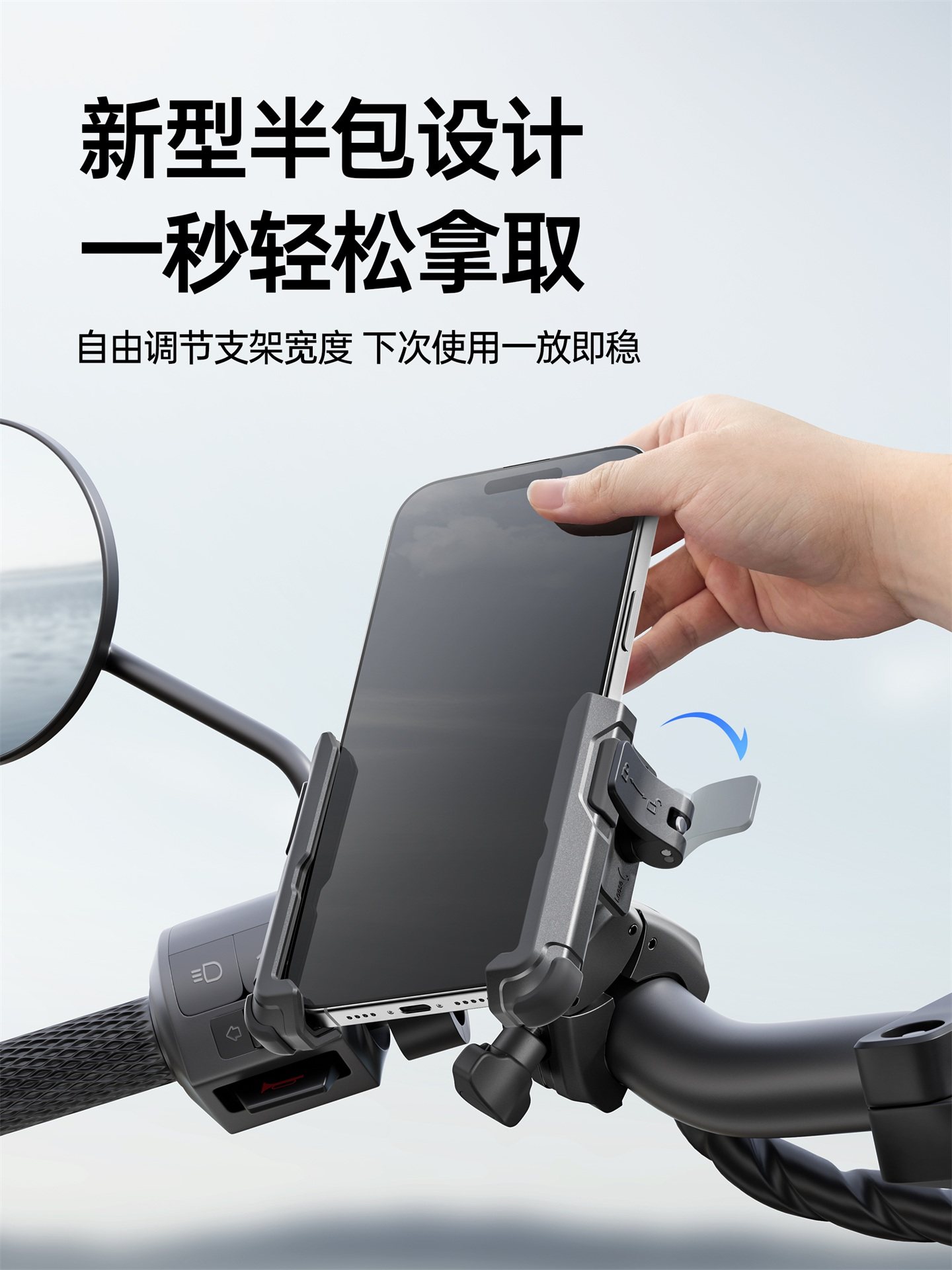 Lami Cool Electric Bicycle Phone Holder for Electric Scooters and Motorcycles, Anti-Shock and Anti-Vibration, for Delivery Riders, 2025 New Model