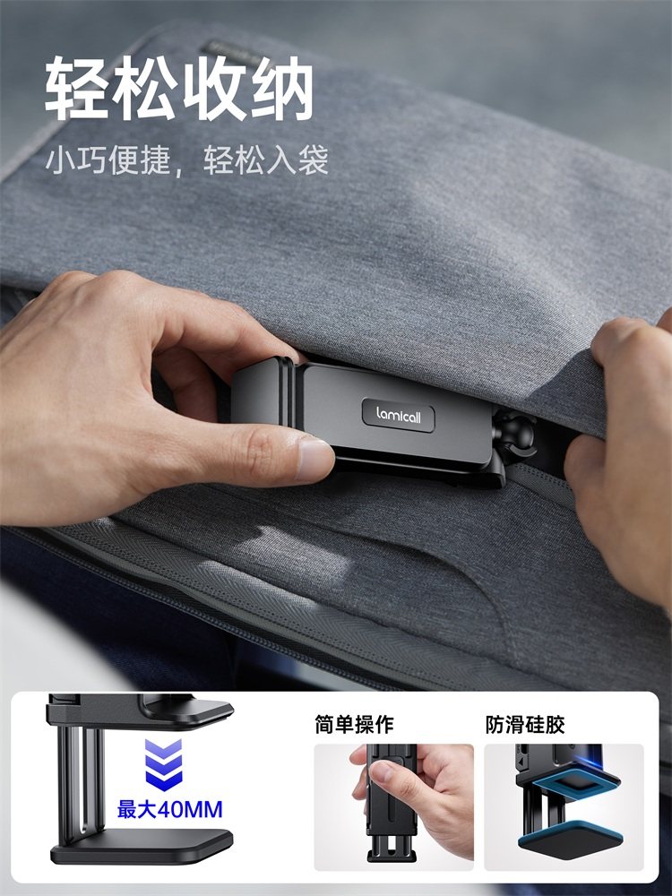 Lamikoo Travel Phone Holder, Portable for High-Speed Trains and Airplanes, 360-Degree Rotation, Suitable for Business Trips, Desktop Mount, Mini Compact Foldable Support Stand, Universal