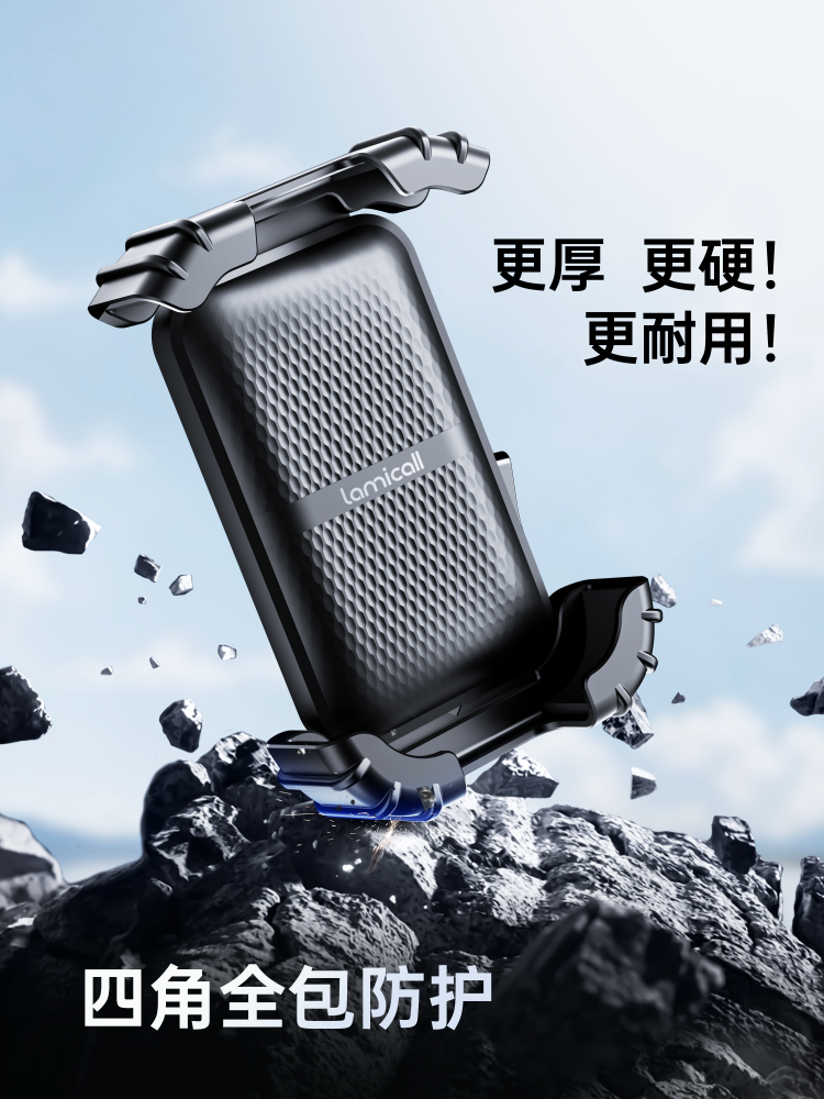 Lamikoo Electric Vehicle Phone Holder, Motorcycle Battery Car Phone Holder, Shockproof and Anti-Shake, Special Holder for Delivery Riders