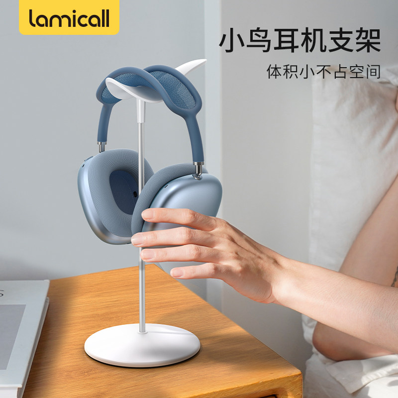 Rami Cool Head Mounted Computer Headphone Holder Electric Race Ear Mai Tabletop Bay Alloy Metal Containing Creative Shelf Placement Thundersnake Rotech Sony Multifunction Bluetooth Internet Café Private-Taobao