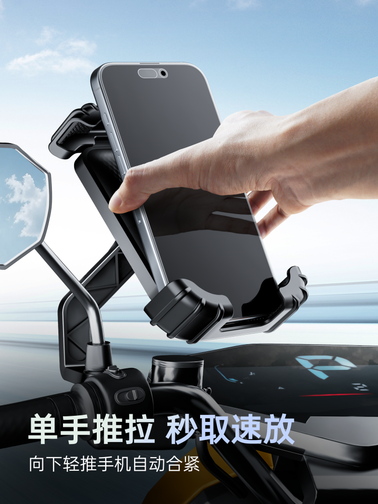 Lamikoo Electric Vehicle Phone Holder, Motorcycle Battery Car Phone Holder, Shockproof and Anti-Shake, Special Holder for Delivery Riders