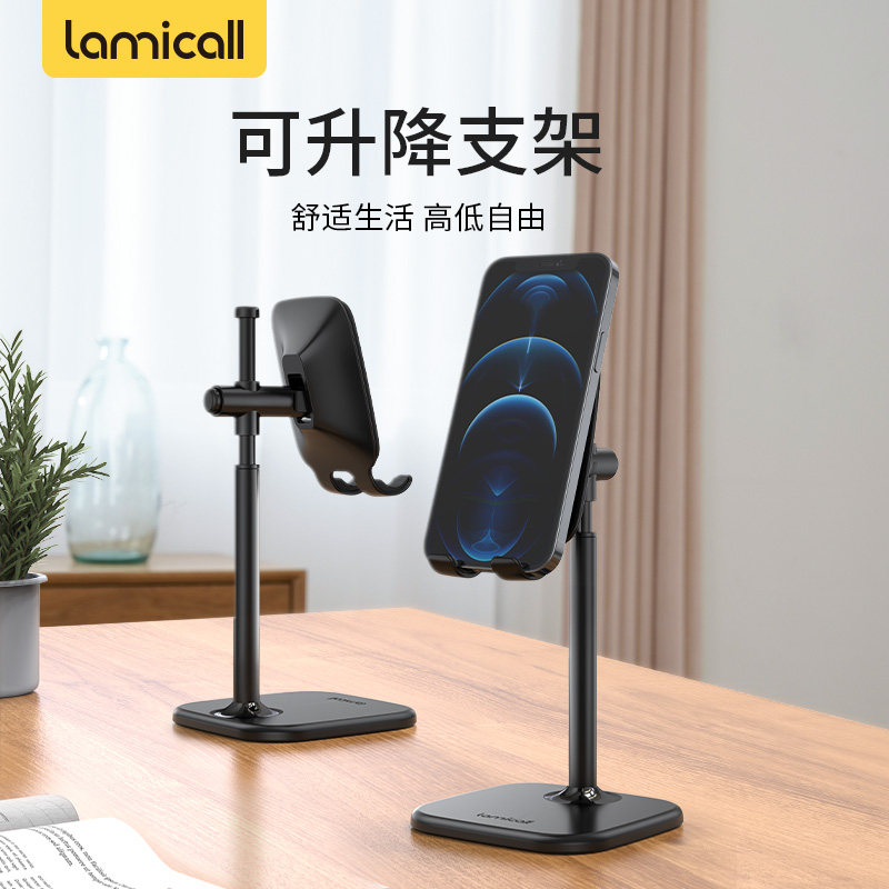 Rami Cool Cell Phone Holder Live Sloth Desktop Adjustable Tablet Universal Universal Carriage Table Telescopic Home Lift Shelf Multifunction Pursuit fixed-Taobao