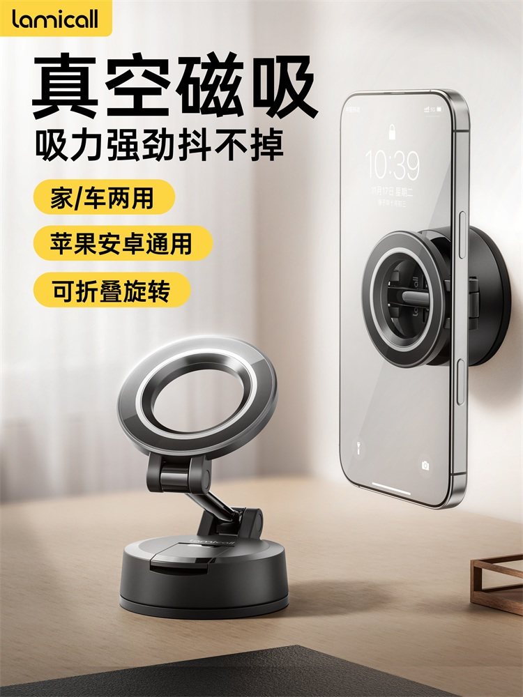 Lamikoo Vacuum Adsorption Magnetic Phone Holder Suction Cup Compatible with Apple Magsafe Magnetic Selfie Tool 360-Degree Rotation Desktop Wall Bathroom Car Mount Special 2025 New Model