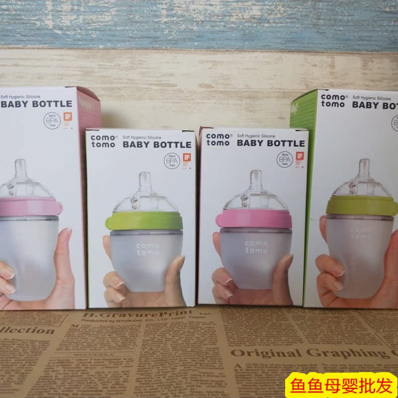 How can Comotomo silicone bottle newborn baby super soft wide-caliber anti-bloating temperament weaning artifact