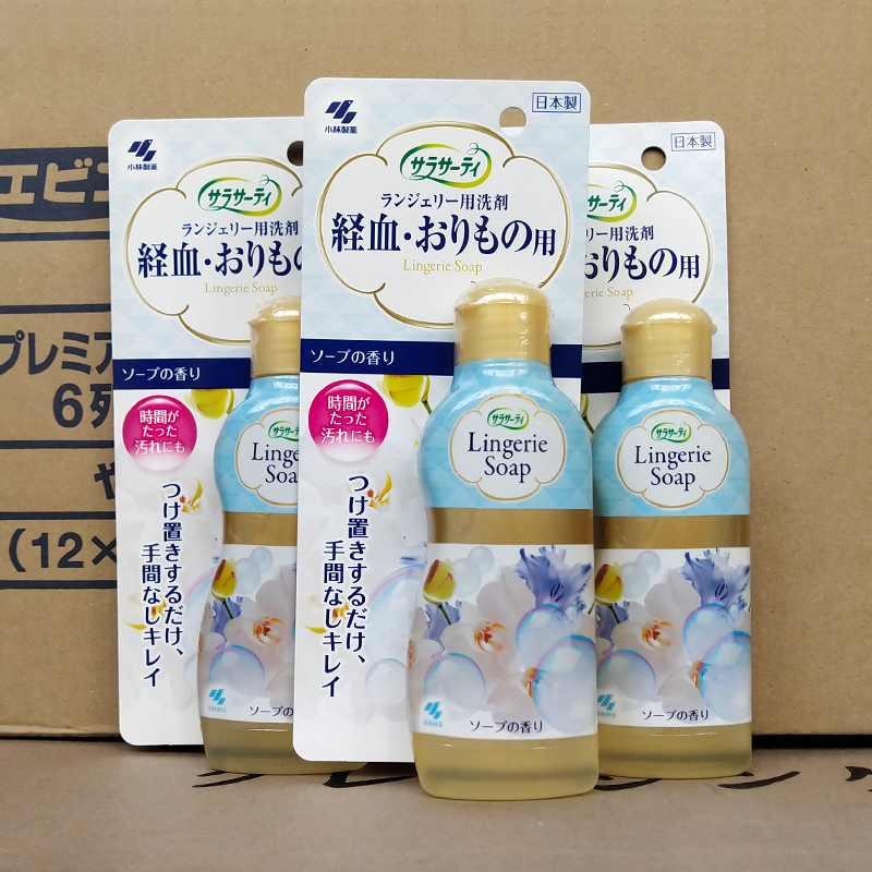 Japan's Kobayashi Pharmaceutical women's underwear underwear cleaning liquid 120ml sterilization and odor to remove blood stains