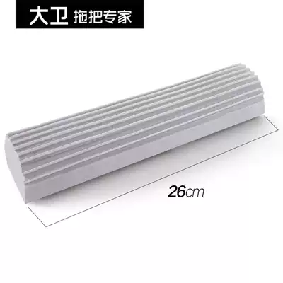 David M1 M6 M7 double folding glue cotton mop replacement glue cotton head