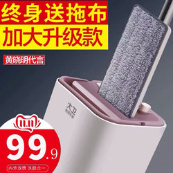 David Mop Official Flagship Store Genuine 2025 New Lazy Flat Floor Mop Household Hand-Washable One Mop