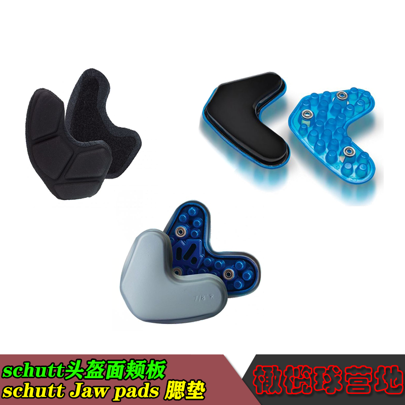 フットボールヘルメットアクセサリー Schuttヘルメットチークパッドアメリカンフットボールヘルメット取り外し可能なパーツ