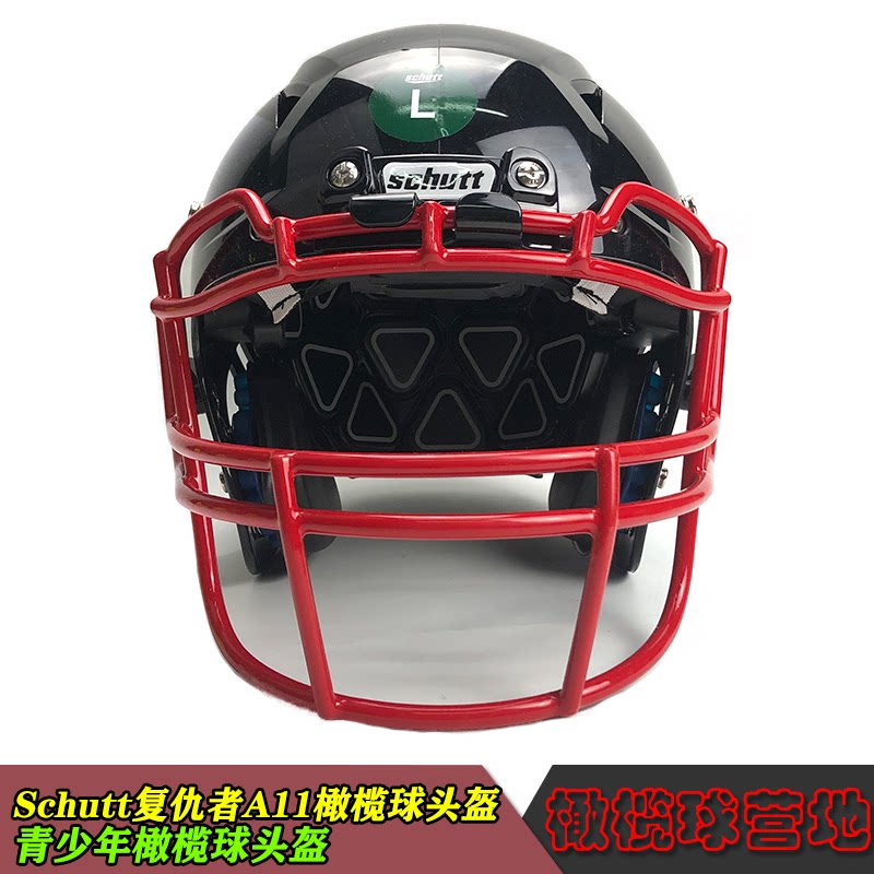 Rugby helmet schutt Avenger A3 A9 A11 teen helmet VEGEANCE children's helmet