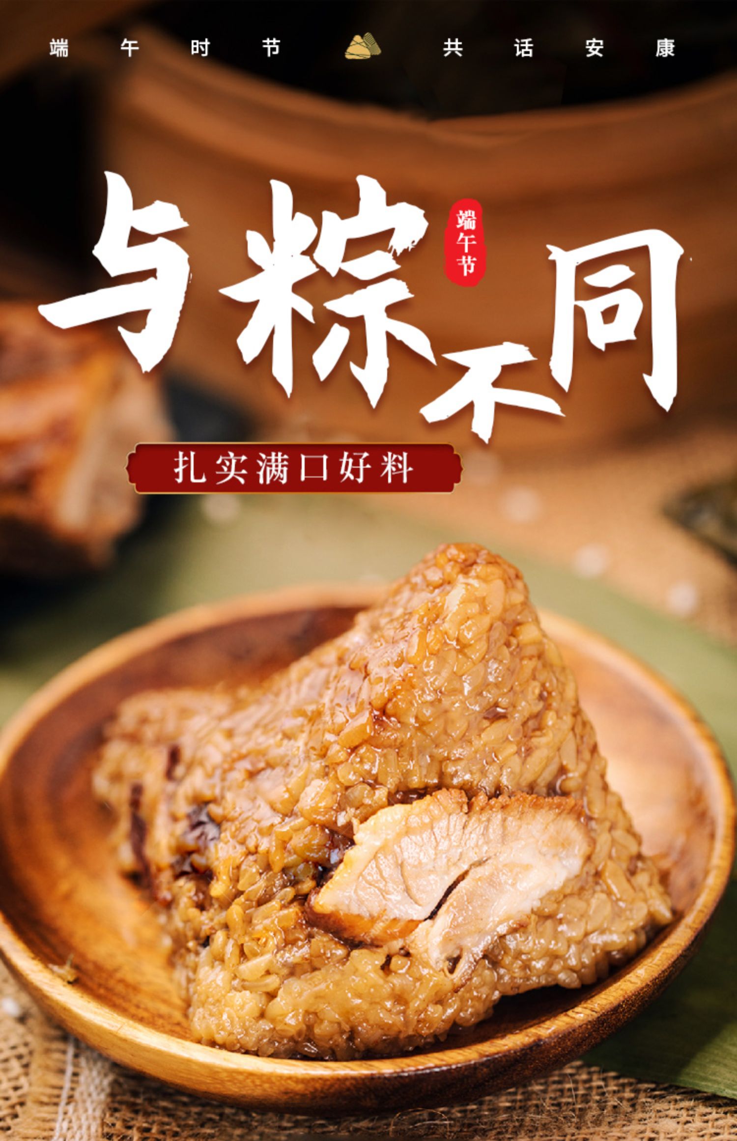 可签到【6只*100g】鲜肉豆沙蜜枣粽子