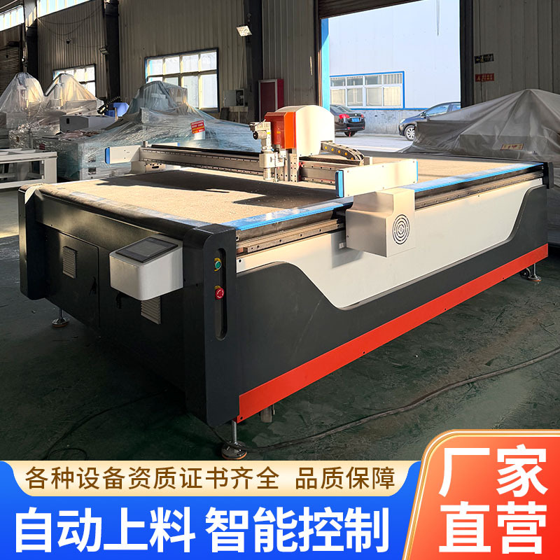 High-Frequency Vibrating Knife Cutting Machine, Fully Automatic Cnc Vibrating Knife for Cutting Felt Tablecloths, Pneumatic Cutting Vibrating Knife for Cutting Leather and Belts High-Frequency Vibrating Knife Cutting Machine, Fully Automatic Cnc Vibrating Knife for Cutting Felt Tablecloths, Pneumatic Cutting Vibrating Knife for Cutting Leather and Belts