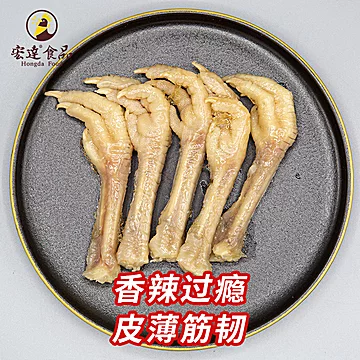 宏达泡椒凤爪零食100g*3包[31元优惠券]-寻折猪